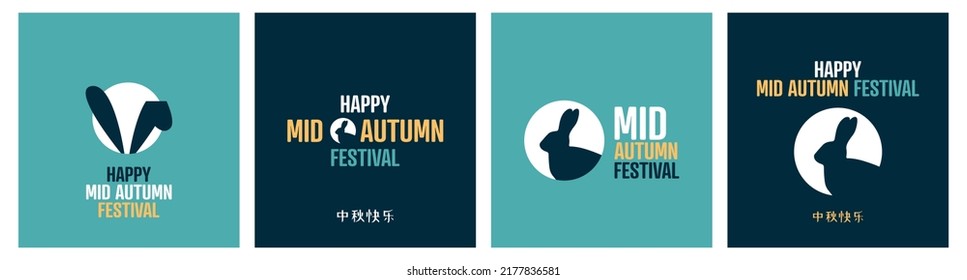 Mid Autumn Festival set. Modern minimal design.