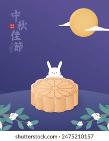 Mid autumn festival template background with moon cake and rabbits. Chinese title means mid-autumn festival.