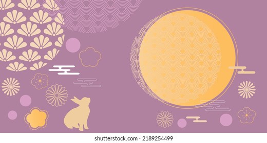 Mid Autumn Festival Template. Happy Mid Autumn, Full Moon And Asian Pattern. Traditional Asian Holiday Poster, Banner Design Elements. Hand Drawn Vector Illustration.