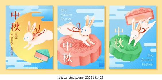 Mid autumn festival template set. Jade rabbits hopping on soft pastel color mooncakes on blue and white gradient background with oriental cloud pattern. Chinese translation: Mid Autumn Festival.