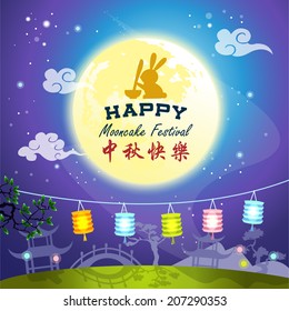 Mid Autumn Festival vector background with full moon