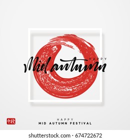 Mid Autumn Festival vector background with lettering Chinese hieroglyph. Festive Greeting Card