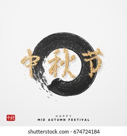 Mid Autumn Festival vector background with lettering Chinese golden hieroglyph. Festive Greeting Card