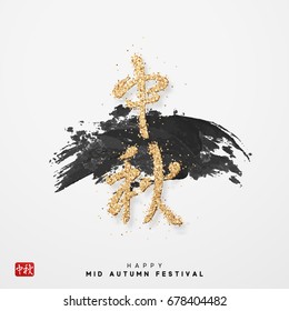 Mid Autumn Festival vector background with lettering Chinese golden hieroglyph. Festive Greeting Card