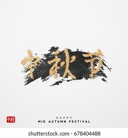 Mid Autumn Festival vector background with lettering Chinese golden hieroglyph. Festive Greeting Card