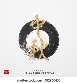 Mid Autumn Festival vector background with lettering Chinese golden hieroglyph. Festive Greeting Card