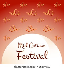 Mid Autumn Festival vector (Chuseok). Festive illustration with Chinese red pattern clouds and hieroglyph Harmony and moon. Design for background, greeting card, banner, flyer or wallpaper.