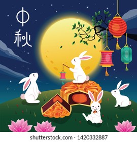 Mid autumn festival vector design with Mid Autumn Festival in chinese caption.