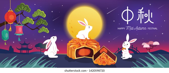Mid autumn festival vector design with Mid Autumn Festival in chinese caption.