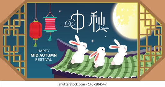 Mid Autumn Festival vector design. Chinese style building rooftop, ancient chinese lattice window. Caption: Mid Autumn Festival. 
