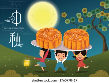 Mid Autumn Festival vector design with happy kids bring the mooncakes and playing lantern. Chinese translate: Mid Autumn Festival. 