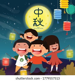 Mid Autumn Festival vector design. Group of adorable kids carrying lanterns on the night of the full moon. 