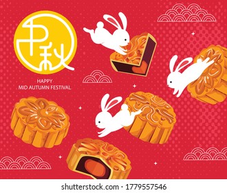 Mid Autumn Festival vector design with group of adorable rabbits jumping mooncakes. Chinese translate: Happy Mid Autumn Festival.  