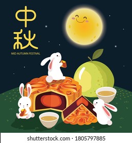 Mid Autumn Festival vector design with cute rabbits enjoying mooncake and the cute full moon. Traditional Chinese building. Chinese translate: Mid Autumn Festival. 