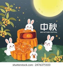 Mid Autumn Festival vector design. Group of adorable rabbits carrying lanterns and enjoy mooncake on the night of the full moon. Chinese translate: Happy Mid Autumn Festival.