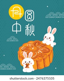 Mid Autumn Festival vector design. Group of adorable rabbits enjoy mooncake on the night of the full moon. Chinese translate: Happy Mid Autumn Festival.