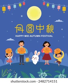 Mid Autumn Festival vector design with family enjoying moon cake and rabbit playing lantern. Chinese translate: Mid Autumn Festival
