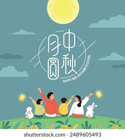 Mid Autumn Festival vector design. Family carrying lanterns and enjoy on the night of the full moon. Chinese translate: Happy Mid Autumn Festival
