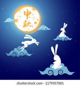 Mid Autumn Festival vector design.Rabbits on night background with full moon and Chinese calligraphy translation: Mid autumn festival. 