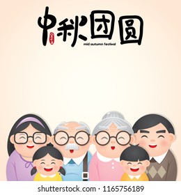 Mid autumn festival or Zhong Qiu Jie illustration with happy family. Caption: 15th august ; happy mid-autumn reunion 