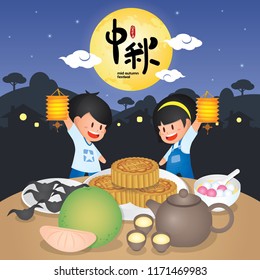 Mid autumn festival or Zhong Qiu Jie illustration with traditional festival food and cute children playing lantern. Caption: 15th august ; happy mid-autumn