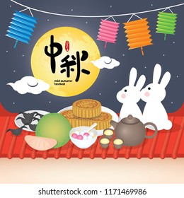 Mid autumn festival or Zhong Qiu Jie illustration with traditional festival food. Caption: 15th august ; happy mid-autumn