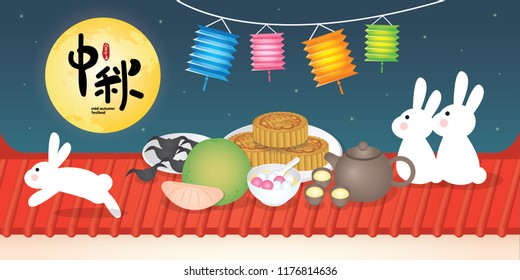Mid autumn festival or Zhong Qiu Jie banner illustration with traditional festival food. Caption: 15th august ; happy mid-autumn