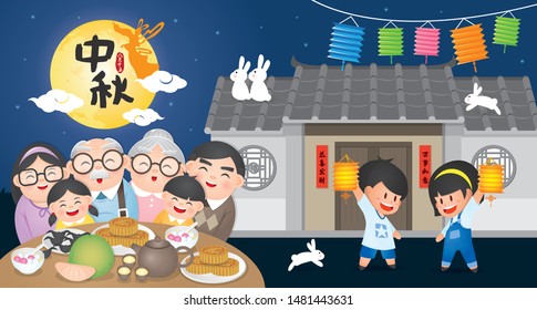 Mid autumn festival or Zhong Qiu Jie illustration with happy family with traditional food. Caption: 15th august ; happy mid-autumn reunion 