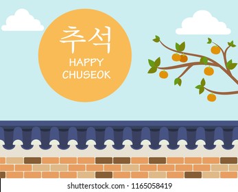 Mid Autumn Festival(Chuseok) - Korean style stone wall fence with  persimmon tree on background