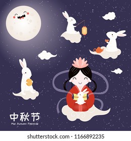 Mid autumn greeting card, poster, banner design with moon goddess, cute bunnies, typography, Chinese text Mid Autumn festival. Flat style vector illustration. Festive elements for holiday celebration.