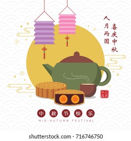 Mid autumn greetings illustration of paper lanterns, teapot set and mooncake. (translation: full moon brings reunion to celebrate festival ; 15th august ; happy mid-autumn)