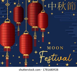 Mid autumn harvest moon festival with red lanterns and stars design, Oriental chinese and celebration theme Vector illustration