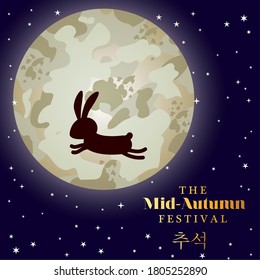 Mid autumn harvest moon festival with rabbit design, Oriental chinese and celebration theme Vector illustration