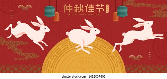 Mid autumn illustration with jade rabbit and hanging paper lanterns on red full moon background, Happy moon festival written in Chinese words