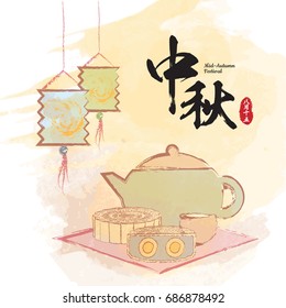 Mid autumn illustration of paper lantern, teapot set and mooncake in watercolor painting. (translation: Mid autumn, 15th August lunar calendar)