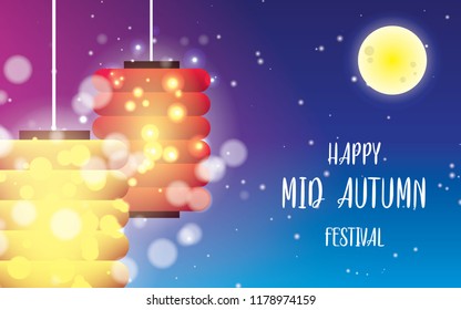 Mid autumn lantern festival vector illustration