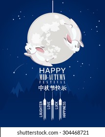 Mid Autumn Lantern Festival vector background with Moon Rabbits and night sky. Translation: Happy Mid Autumn Festival on Chuseok