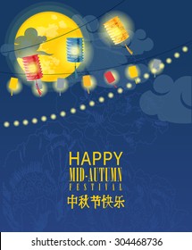 Mid Autumn Lantern Festival vector background with chinese lantern. Translation: Happy Mid Autumn Festival on Chuseok