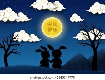 Mid Autumn or Moon Festival,celebrate theme with cute rabbits and full moon on cloudy night background,Chinese translate mean Mid Autumn Festival,vector illustration