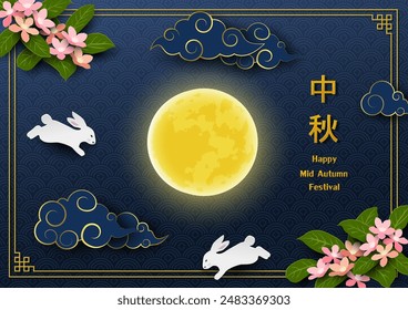 Mid Autumn or Moon Festival,Night background in shade of blue with full moon,cute rabbits and asian elements,Chinese translate mean Mid Autumn Festival 