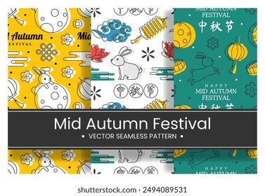 Mid Autumn Seamless Pattern Design with Decorative Elements in Hand Drawn Cartoon Flat Illustration Template