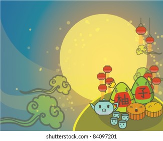 Mid-Autumn Festival