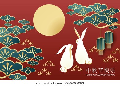 Mid-autumn festival banner of cute couple rabbit with  tree branches hanging with lantern on red background with moon and holiday's name written in Chinese words and Happy mid Autumn festival text