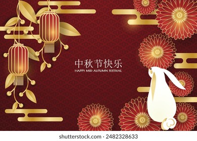Mid-autumn festival banner with cute rabbit with lanterns and flowers on red pattern background with holiday's name written in chinese words and Happy mid Autumn festival text. Vector illustration
