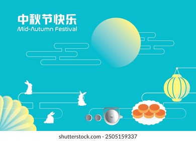 Mid-autumn festival banner, deep, dark blue background, Happy Mid Autumn festival text, rabbit, teapot, full moon, mooncake, lanterns, flora, cloud,  中秋节快乐