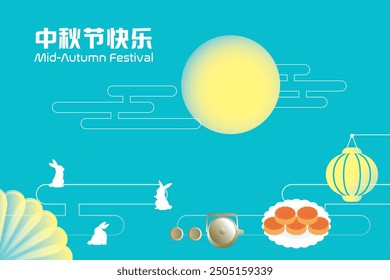 Mid-autumn festival banner, deep, dark blue background, Happy Mid Autumn festival text, rabbit, teapot, full moon, mooncake, lanterns, flora, cloud,  中秋节快乐