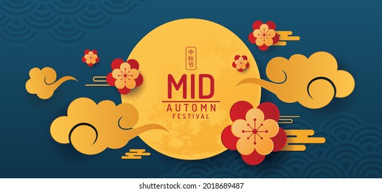 the mid-autumn festival banner design. vector illustration. The Chinese character - mid autumn festival