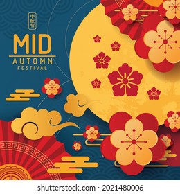 the mid-autumn festival banner design. vector illustration. The Chinese character - mid autumn festival