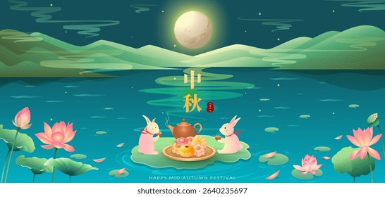 Mid-Autumn Festival banner with full moon and blooming lotus. Two rabbits sharing mooncakes beneath a glowing full. Chinese text translates to: Happy Mid-Autumn Festival, August 15th (Lunar Calendar).