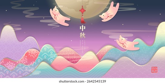 Mid-Autumn Festival banner with a glowing full moon, mountains and clouds. There are three rabbits flying in the starry night. Chinese translation : Happy Mid-Autumn Festival. August 15th.